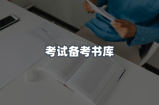 日文电子书系列